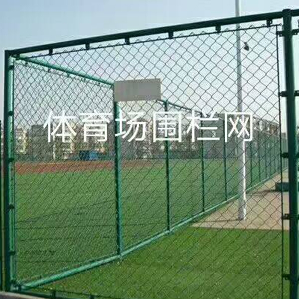 黑龙江体育场围栏网